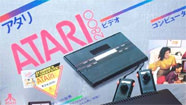 Edition limitée retrogaming by celio - Atari