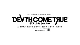 Test Death Come True. Le film interactif de Kazutaka Kodaka en FMV