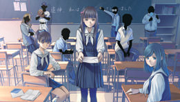 Root Letter sur PS Vita