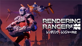Découvrez le test de Rendering Ranger: R² [Rewind], le remaster du run and gun culte de la Super Nintendo, enfin disponible sur PC, Switch et Playstation.