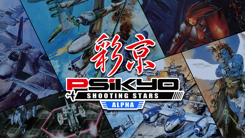 Test de Psikyo Shooting Stars Alpha. Le shoot them up à l'honneur sur Switch