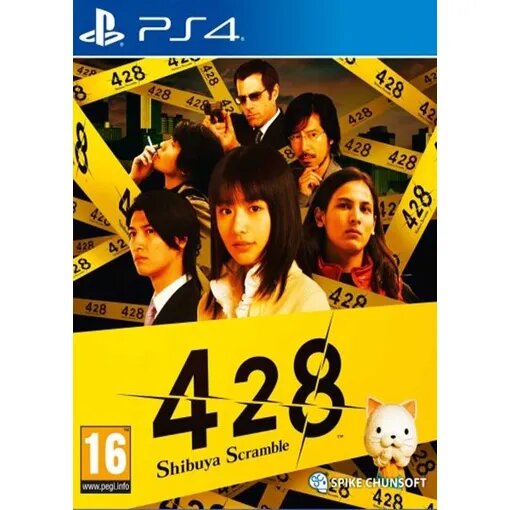 428: Shibuya Scramble