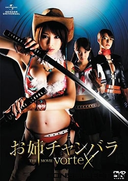 Affiche du film Oneechanbara : Vortex