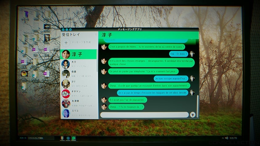 C'est à propos de Hideo