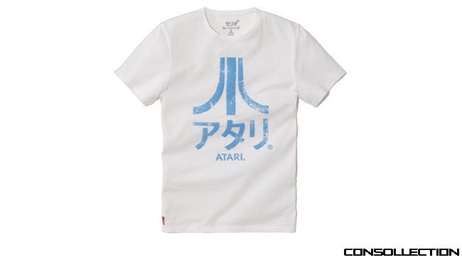 Collection Atari - celio retrogaming