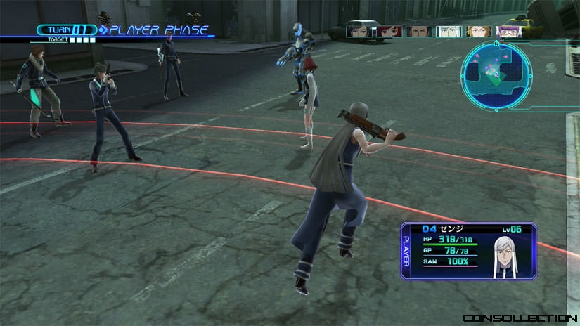 Lost Dimension