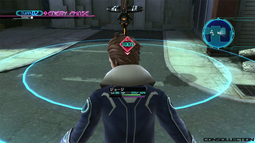 Lost Dimension