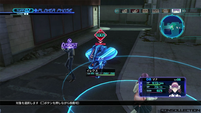 Lost Dimension