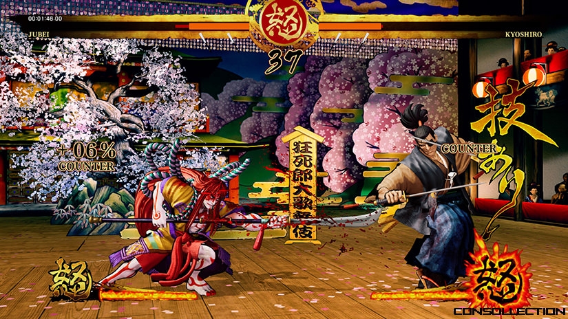 Samurai Shodown : JUBEI vs KYOSHIRO