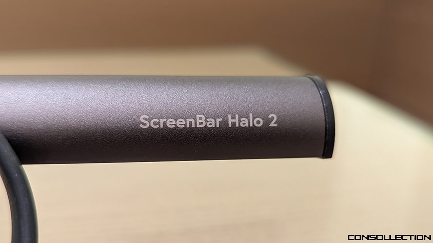 ScreenBar Halo 2