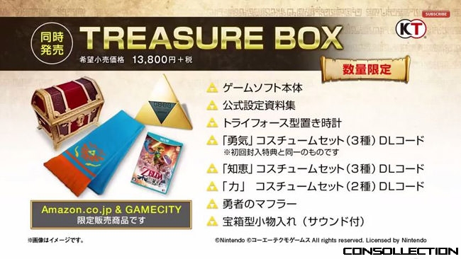 Zelda Hyrule Warriors collector version japonaise